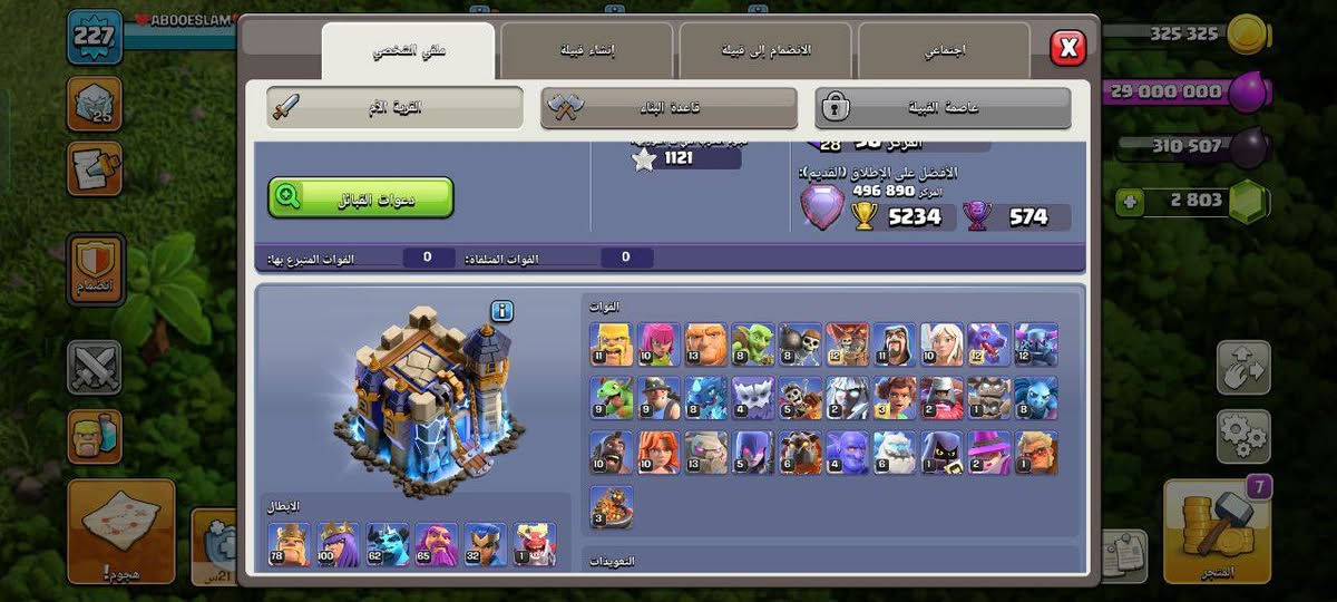 سعر 80 ماستر اقبل وسيط من سوبرات التليجرام او وجه لوجه ~ بغداد الحلة البصرة كربلاء الناصرية وعندي عرف بسوريا داخل حلب


**إذا كنت صاحب هذا الإعلان وتريد حذفه لأي سبب، رجاءا أرسل رسالة إلى الدعم الفني**