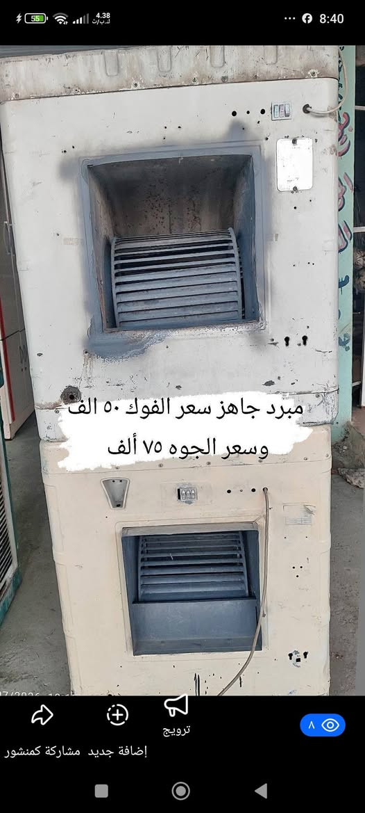 متوفر اغراض منزليه مع قنفات نظيفه ومرتبه بشرط 
البيع نقد فقط والاسعار مثبتة على الصور 
تلول ناصر الشارع العام قرب مفرق الشويرات 
للاستفسار مراسلة الصفحه او الاتصال ***********
 واتساب ***********
