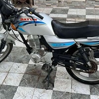 اسكنر • حله • تراوس