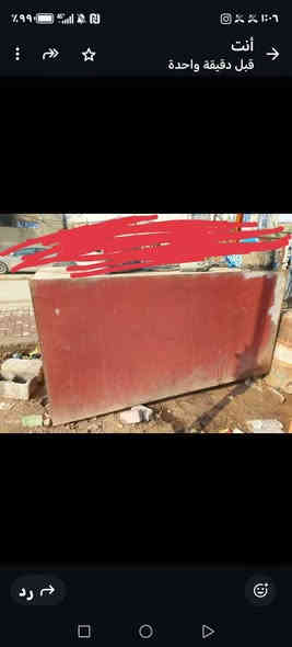 ياالله السلام عليكم ورحمه الله وبركاته 
 من رخصه الادمن
تانكيات عدد 2 سعه التخزين واحد 4000 لتر والثاني 2750 لتر 
المكان الديوانيه حي الصدر الرابع السعر 500 ثنينهن وبيهن مجال ماموجود ع الفيس اتصال *********** وات ساب موجود
