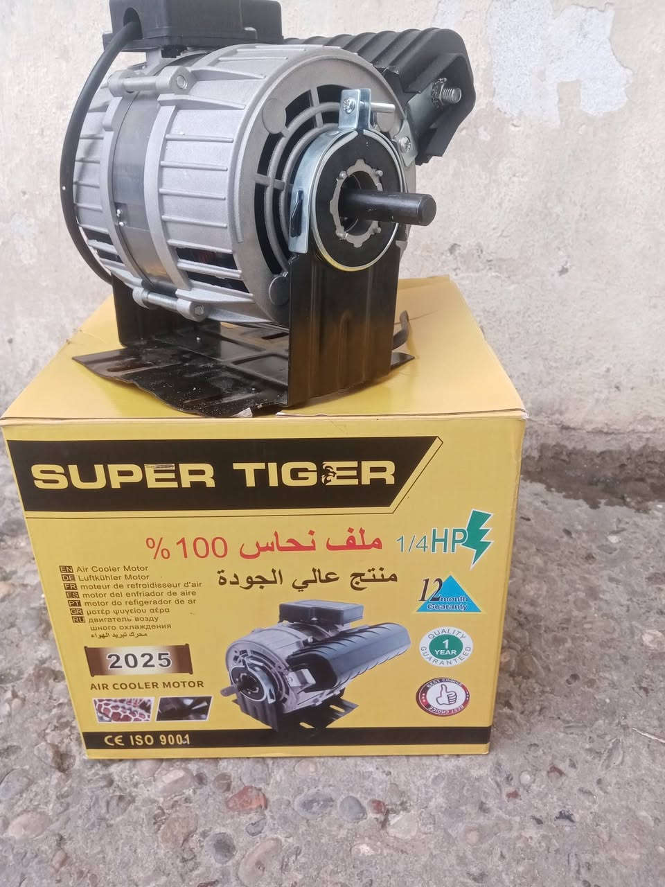 ماطور مبردا سرعة واحد جديد غير مستعمل 
موصل الايسر
***********
***********
