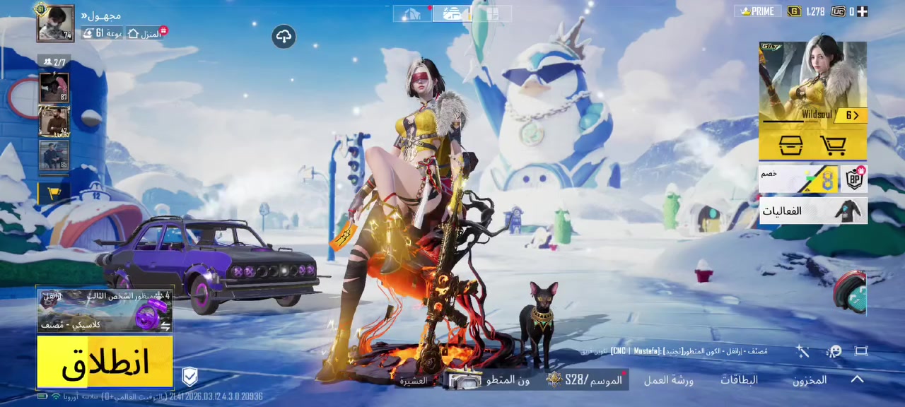 سلام عليكم ورحمه الله وبركاته شباب حساب بوبجي للبيع وجهه لي وجهه فقط مكاني الانبار  هيت السعر ب 180 أدمن وفق حب


**إذا كنت صاحب هذا الإعلان وتريد حذفه لأي سبب، رجاءا أرسل رسالة إلى الدعم الفني**