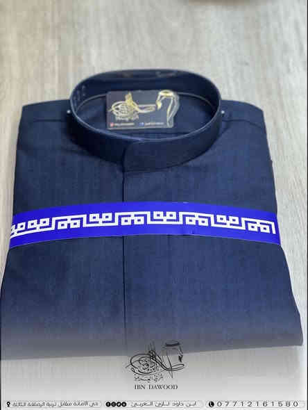 الدشاديش الشتوية صارت جاهزة وبأفضل جودة، قماش دافئ، تفصيل نظيف، وخياطة مرتبة تضيف لمسة وفخامة.
متوفر بعدة ألوان وقياسات – والقطعة مناسبة للجَو البارد واللبس اليومي والمناسبات.

✔ خامة شتوية ثقيلة
✔ خياطة جاهزة
✔ تفصيل مضبوط
✔ تصوير من القطعة الأصلية

للطلب والاستفسار دايركت 💬
أو زيارة المحل – ننتظركم بكل محبة ❤️

للإستفسار اكثر 
من خلال الارقام التالي📢⬇️✅

 ***********📞
واتساب 🔥حيدر الحاج
***********📞
واتساب😘منير الحاج
***********📞
واتساب❤️مؤمل الحاج
ايضا تتوفر خدمه توصيل لكل أنحاء العراق

زورونا في / مدينة الصدر / حي الامانة / مقابل تربية الرصافة الثالثه

يسعدنا تواصلكم معنا

#ابن_داود_للزيّ_العربيّ  #الزي_العربي #العراق
