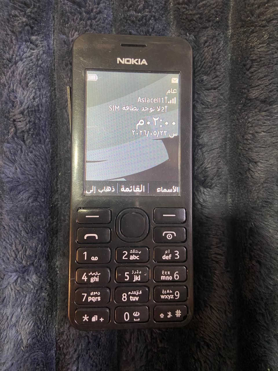 السلام عليكم يوجد موبايل نوكيا 206 اصلي اول باب وبطاريته الأصلية  نظيف جدا شغال كامل دبل سيم كارت للبيع بي ٣٠الف...


**إذا كنت صاحب هذا الإعلان وتريد حذفه لأي سبب، رجاءا أرسل رسالة إلى الدعم الفني**
