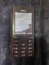 نوكيا 206 • بطارية اصلية • دبل سيم