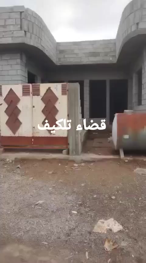 هيكل للبيع...زراعي سند 25 ابيض....السعر 20مليون.. بيه مجال.. العنوان قضاء تلكيف.... مساحه 127م.... غرفه واستقبال ومطبخ وهول ومشتملات

للاستفسار واتساب ***********
