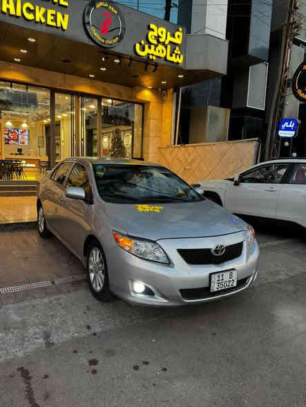 السلام عليكم
كورلا 2009 وارد كندي مكفولة من الصبغ قفط بارد بسيط 
المواصفات 
ويل كب
ابروجكتر زنون
شاشة
كامرة
سبايدر خلفي 
داخل مخمل 
تخم تاير جواها
صدر جديد
ماشيه 100 حقيقي سياره استخدام قليل
مكينة كير كفاله شركة
مكانها بغداد 
***********
السعر 115 وبيها مجال
