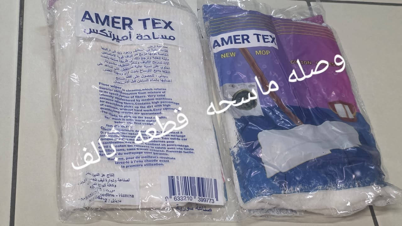 السلام  عليكم  اي حاجه  داخل  منشور  بالف        توصيل  بسمايا الف


**إذا كنت صاحب هذا الإعلان وتريد حذفه لأي سبب، رجاءا أرسل رسالة إلى الدعم الفني**