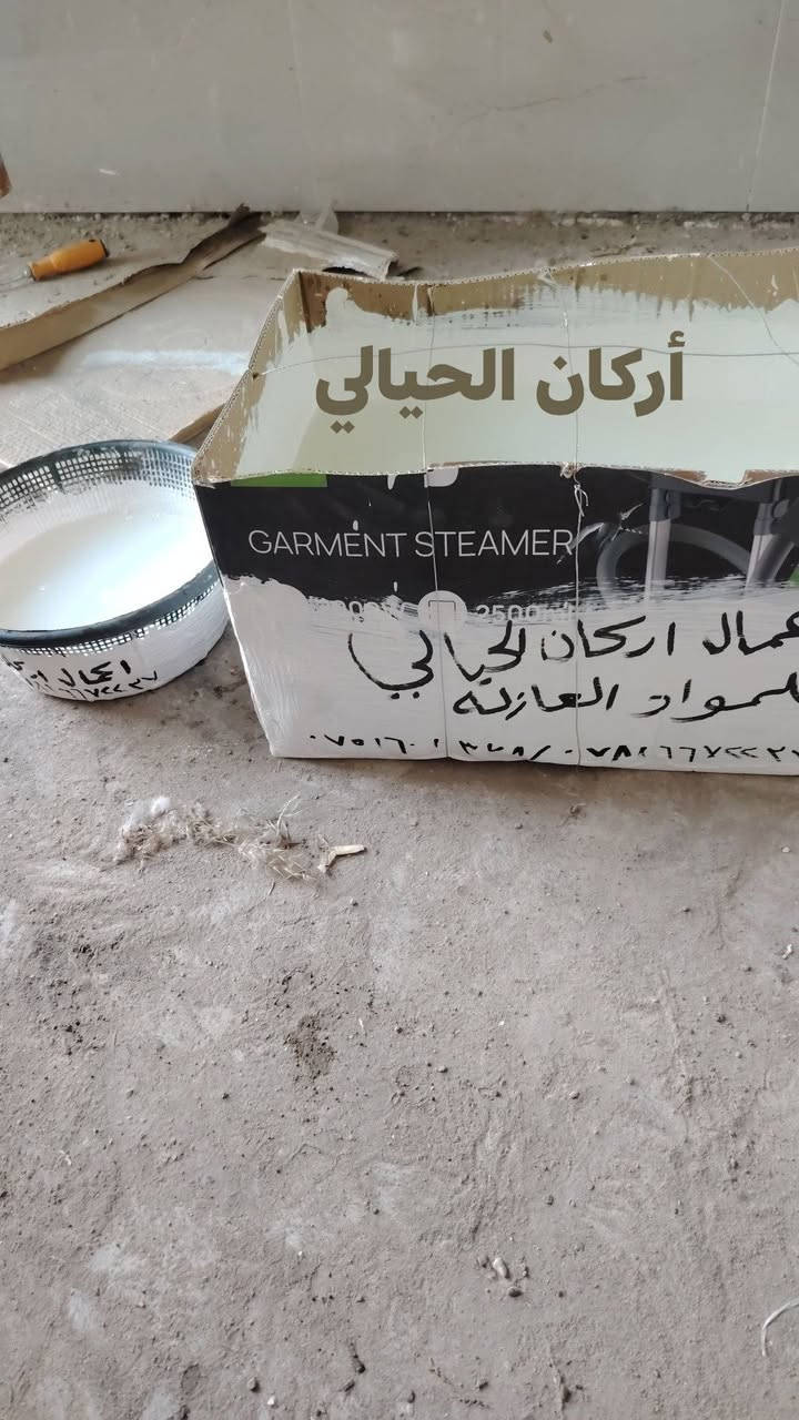 نماذج الماده العازله للسطوح مقاوم للمياه والرطوبة وعازل حراري للاستفسار على الأرقام التالية ***********او *********** ان شاء الله ينال اعجابكم
