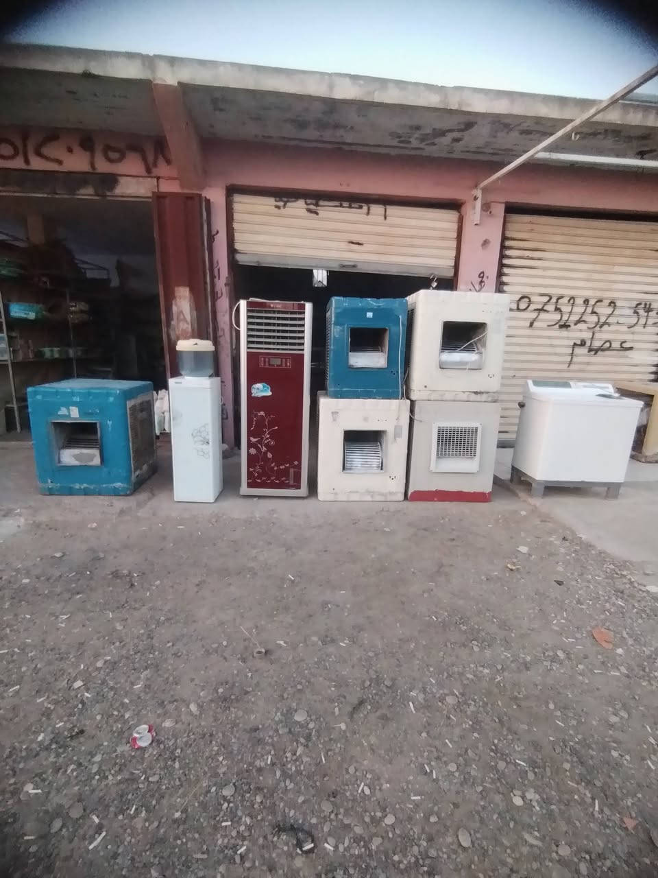 ***********
