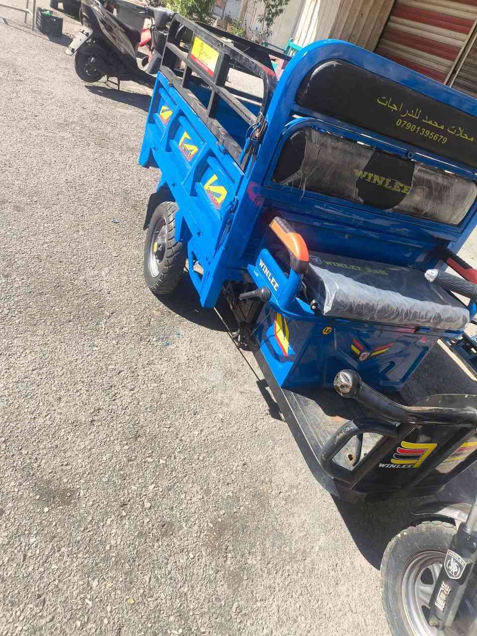السلام عليكم ستوته شحن للبيع مواصفات كامله بطاريات نضفات كلش اكبر حجم بل سوك يعني شغل  سعرها مليون خابر ودلل بغداد شارع حيفا ***********
