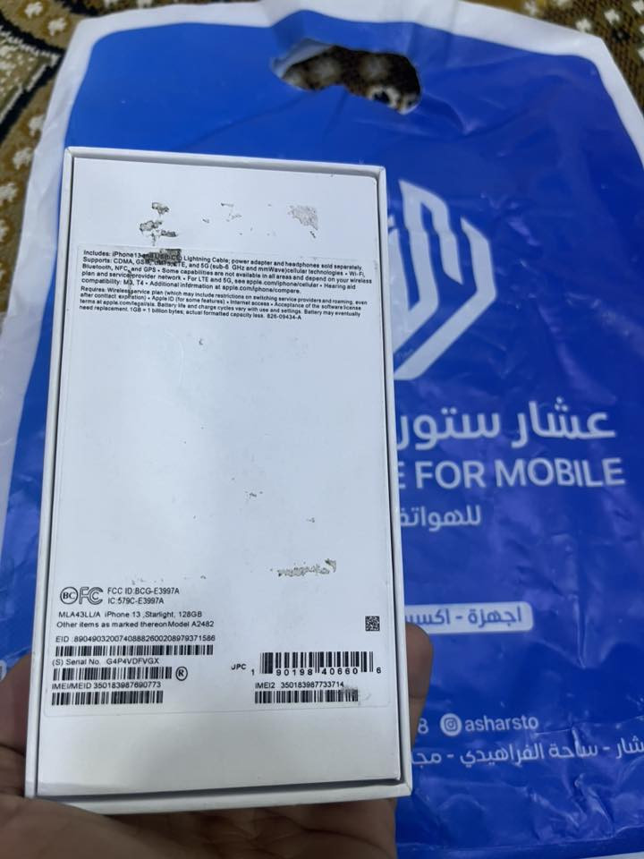 السلام عليكم جهاز 13 كامرتين اخو الجديد بس الخطوط الي كدامكم بصورة ملحقات ويا كارتون وكيبل فقط للاتصال علا الرقم *********** واتساب المكان الحيانية الطاگ السعر360وبي مجال
