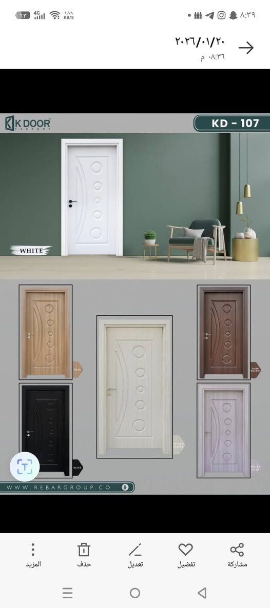 تعلن شرکة Kohdar Group Company
 عن تخفیظات  هائله علی مستوی العراق خاصتا الی اصحاب المشاریع والمقاولین نعمل في كل المحافظات العراق

1_ یتوفر جمیع انواع الابواب الغرف يبدا من 60$ الی 130$ مع ضمان 15 سنە
2_ اسعار البلاستك الpvc  من 4$ابیض یعني متر المربع 25$
3_المنیوم سیستم عدل متر المربع 40$
4_ المنیوم قوس جي 55 المتر المربع 50$
5_ المنیوم سلایت 2خط  المتر المربع 50$
6_ المنیوم 3خط 7سم  المتر المربع 60$
7_ المنیوم سلایت عازل 10سم المتر المربع 100$
8_ محجر الدائري المتر ٣٥ الف والدنکە 25
9_ محجر مربع المتر ٥٠  الف والدنکە ٤٠ 
10_ کاونتر HDF المتر 250$ للسقف 350$
ضمان 10سنوات
العنوان /صلاح الدين تكريت الديوم مقابل بوابه جنه تكريت 
الرقم/***********
