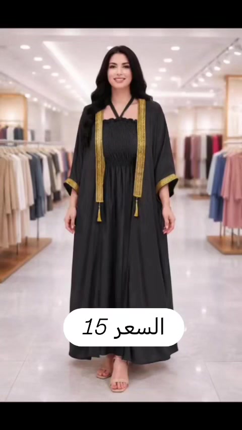 السعر ١٥
الحجز عن طريق بيج جوجو كوين لجميع الألبسة


**إذا كنت صاحب هذا الإعلان وتريد حذفه لأي سبب، رجاءا أرسل رسالة إلى الدعم الفني**