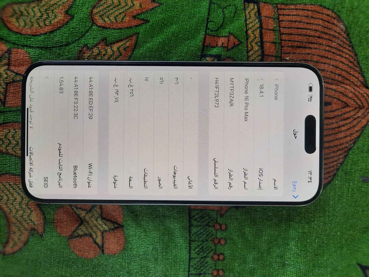 ايفون ١٦ ابرو ماكس جديد جهاز بعده داخل ضمان دبل سيم كارت ذاكره ٢٥٦
نضافه ١٠٠/ جهاز جديد السعر مليون و ٤٥٠ الف
*********** مكاني الرميثه
