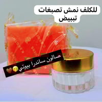 صالون ساندرا بيوتي • معالجة كلف ونمش • توصيل الديوانية