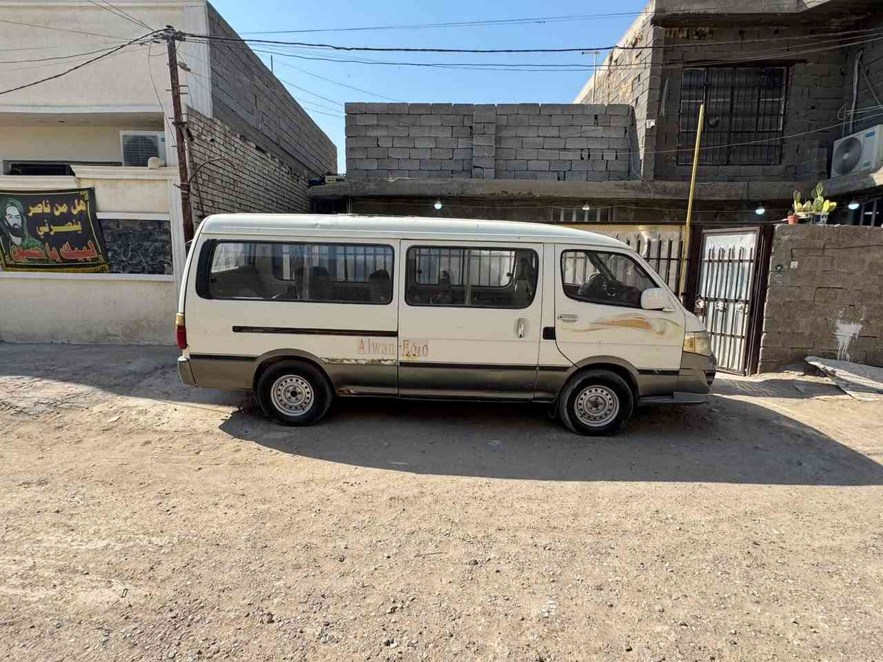 سيارة فوتون الوان ٢٠١٣ للبيع نقصها التبريد وبيها بطل السيارة خير من اللة الإتصال على رقم الموبايل *********** المشتل
سيارة فوتون الوان ٢٠١٣ للبيع نقصها التبريد وبيها بطل السيارة خير من اللة الإتصال على رقم الموبايل *********** المشتل 
السعر ٦٥ وبيها مجال
