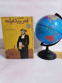 قس ويكفيلد اولفر جولد سمث  6000 للحجز والاستفسار مراسلة الصفحة💌 وتساب ...