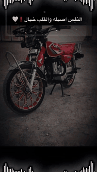 سلام عليكم موطور سيفان 2024 باب اول ما مضروب صبانه السعر600 وبي مجال العنوان الجدعه ***********
