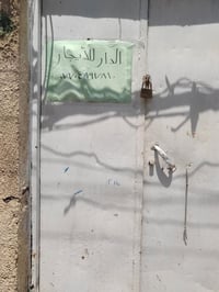 القطاع الرابع • بيت للايجار • نص قطعه