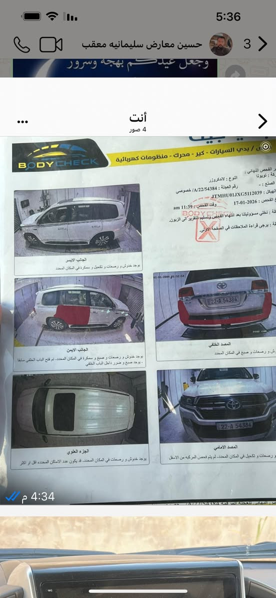 2016 سونار مرفق بالمنشور. ساز اربيل السعر 40 الف وبيها مجال مكان بغداد ***********
