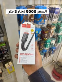 نوعية 🔥 راقية جدا فول كوالتي وأسعار جوة السوك الاسعار على الصور   للحج...