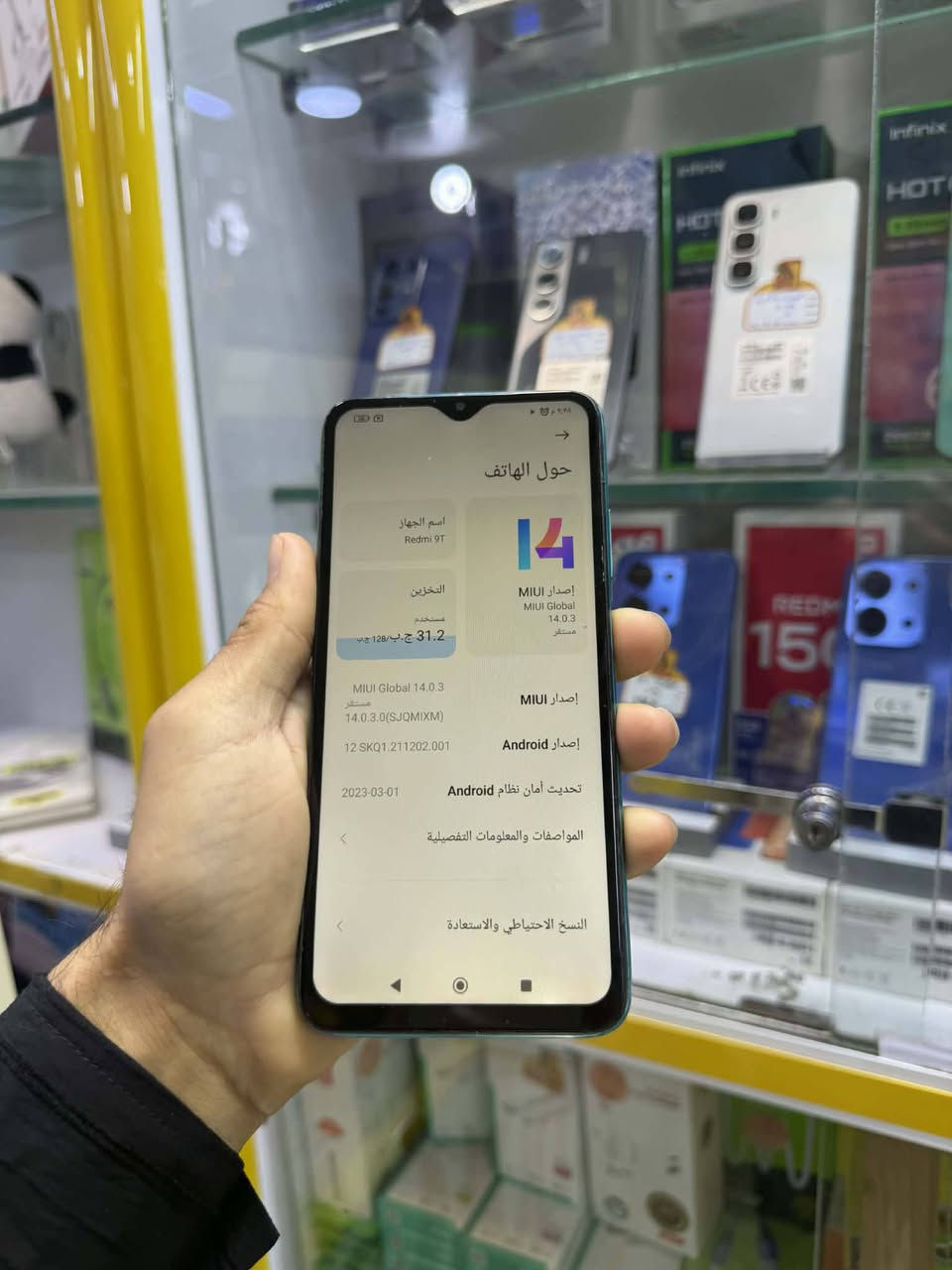 ريدمي 9 تي الذاكره 128 عشوئيه 4 بطاريه 6000 شاحن تايبسي سريع مستبدل شاشه اصلي السعر 85 الف الاستفسار خاص او الاتصال ***********بي وات ساب
