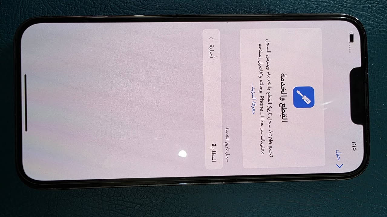 السلام عليكم
13برو ماكس 🇺🇸
الذاكره 512
بطاريه 88🔋 مبدله اصليه شرط
شخط مابيه جديد نظافه 100%
السعر جوه السوك اله جوه السوك 🔥
واليريد يراسلني لو يتصل 
*********** سجاد 🙃
