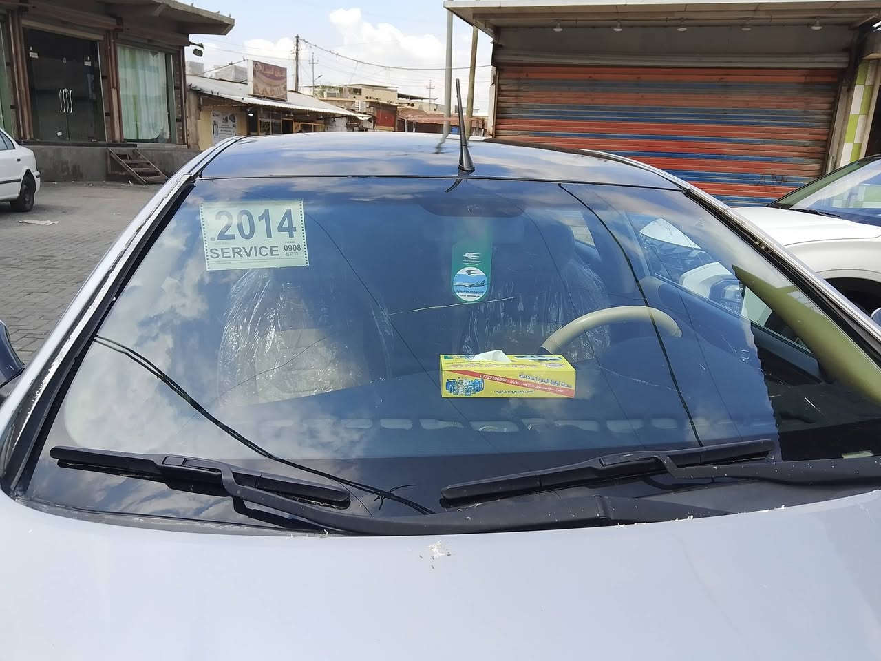 سوناتا موديل 14خليجي مكينه كير تبريد حداده كلهن شركه دواخل بل جيس تخم تأير جديد ارقام و سنويه وهزه وكاله كلهن جاهزات كصه جنطه ادوات ادوات امراوس أو بيع سعر 48وللمراوس مكاني بصره


**إذا كنت صاحب هذا الإعلان وتريد حذفه لأي سبب، رجاءا أرسل رسالة إلى الدعم الفني**