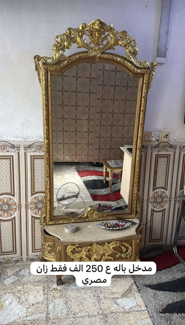 عروض رمضان 🌙 كريم علينا وعليكم 
متوفر لدينا عند انتيكا الآن 
اطخم انتيكا باحدث و اجود أنواع الأثاث لدينا ماركات عالميه استيراد تركي اثث بيتك من انتيكا يتوفر لدينا جميع ما يخص منزلك من ستأئر /طاولات طعام / اطخم / طبلات /تحفيات…. إلى آخره. الآن انتيكا للاثاث المستورد 
انتيكا موجودين  وياك بكل مكان  فروعهم  
بغداد جديده 
المشتل 
شهداء البياع 
يتوفر لديهم نظام الاقساط كي كارد رافدين بدون أي مقدمات تقسيط لمده 10 اشهر 
ومتوفر لديهم توصيل لجميع المحافظات 
انتيكا ستغير اختيارك بل اثاث وبأحدث و اجود الاستيراد وموديلات حديثه وبأنسب الأسعار 
سارعو الحجز 🙂‍↔️🌹


**إذا كنت صاحب هذا الإعلان وتريد حذفه لأي سبب، رجاءا أرسل رسالة إلى الدعم الفني**