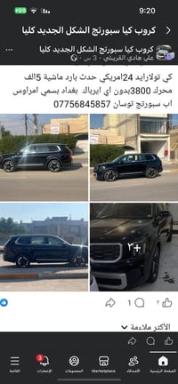 كية تولارايد 24للبيع امريكي بيها بارد بل جاملق الخلفي بغداد بسمي بدون ...