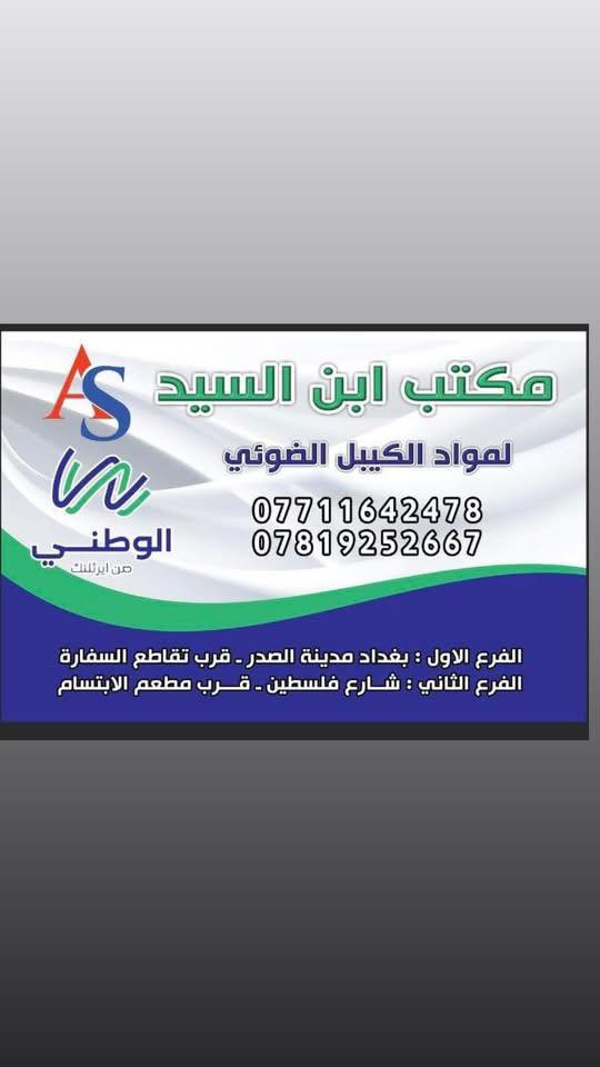 وصول وجبة محدودة من K662D بنظام الميش
اخوان نضام مش 

ماكو بسوك بس يمي يدعم مش😎😉

نضافته جدا ممتازه 

سعره جمله مالته 26 الف

توصيل موجود جميع محافظات العراق 🇮🇶


**إذا كنت صاحب هذا الإعلان وتريد حذفه لأي سبب، رجاءا أرسل رسالة إلى الدعم الفني**