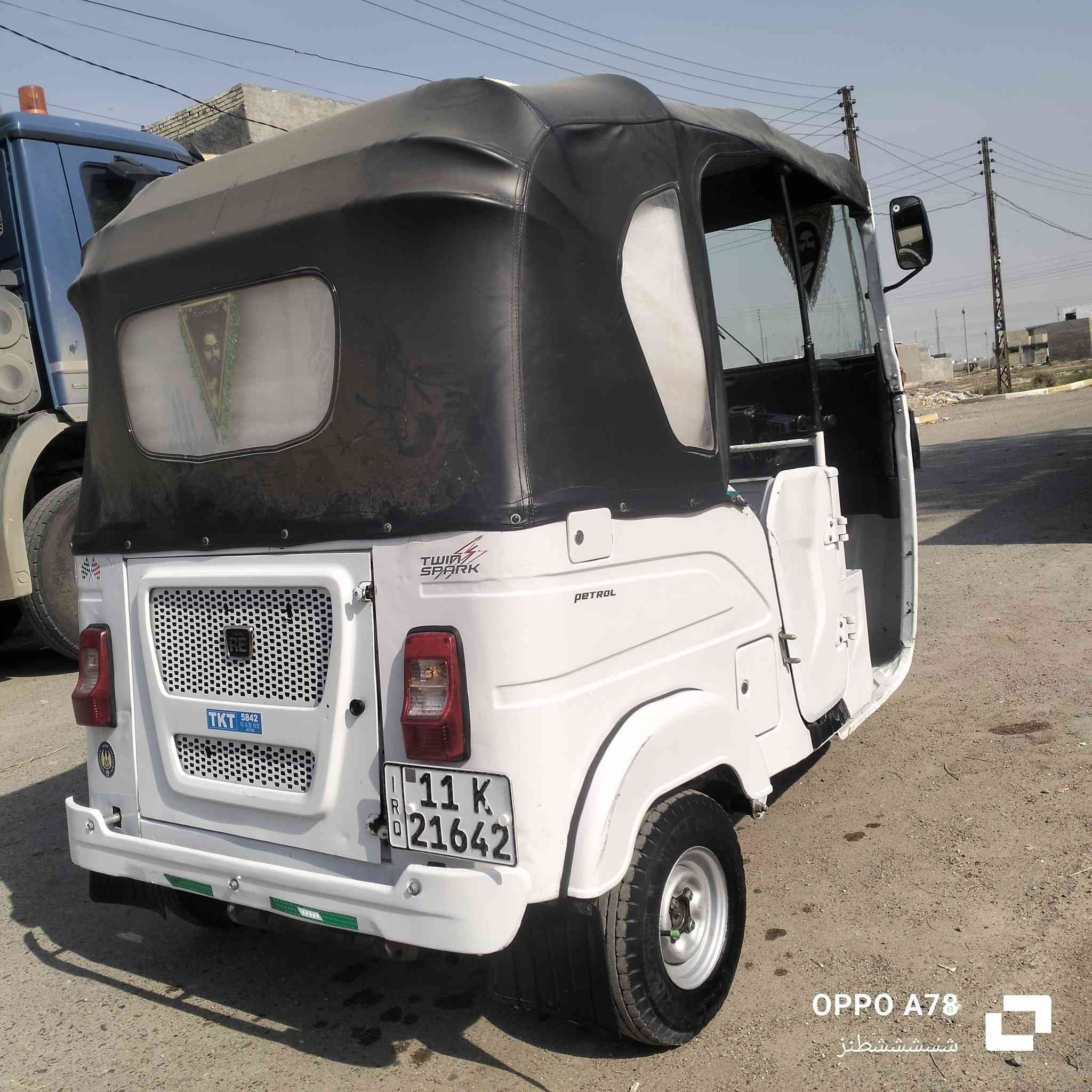 سلام عليكم تكتك موديل 21 للستفسار ***********
