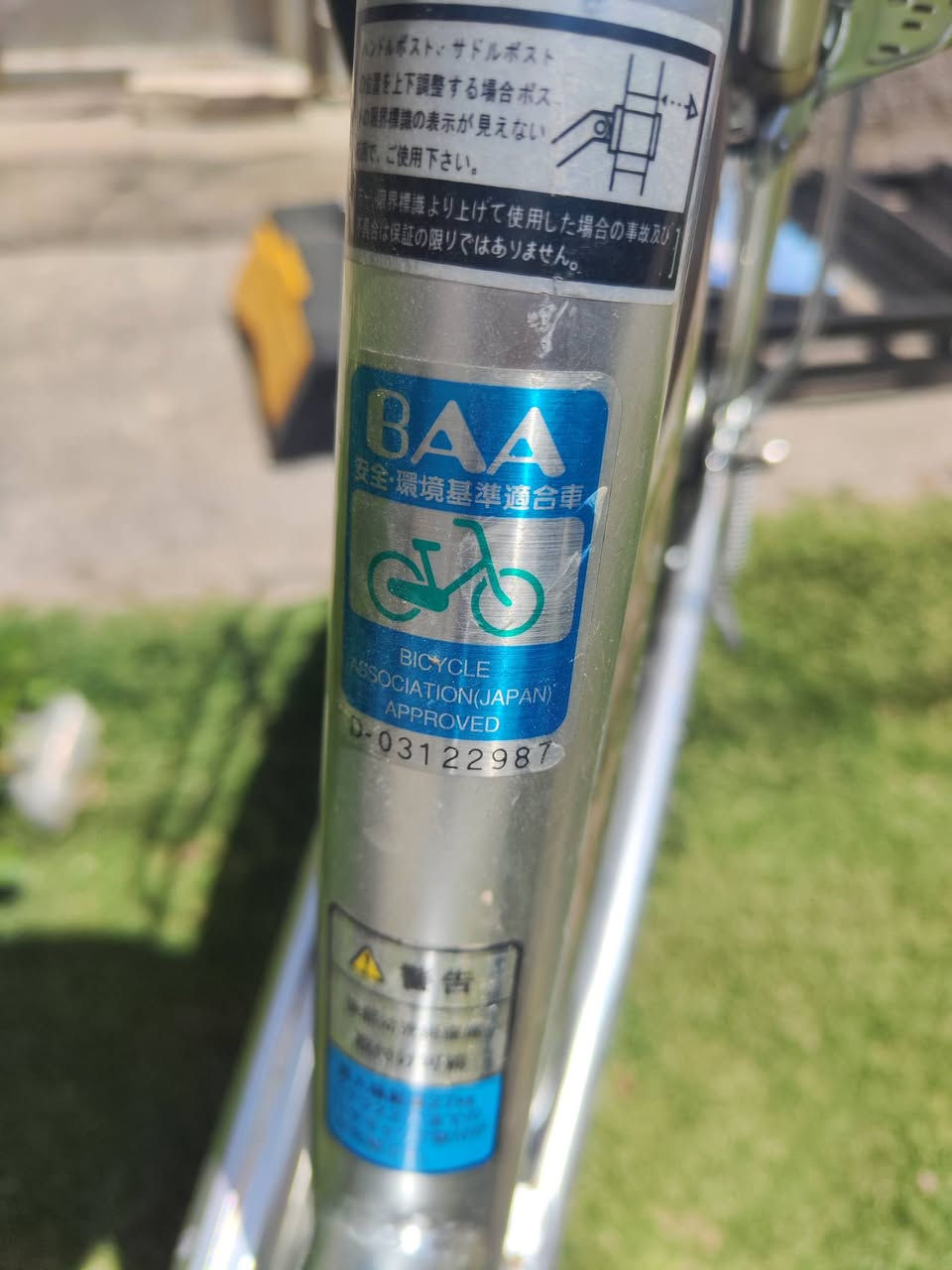 🚲 دراجة ياباني أصلية 100% BAA – استعمال خفيف جداً
🚲 بايسكل ياباني أصلي BAA للبيع
دراجة يابانية أصلية من شركة معتمدة BAA، معروفة بجودة التصنيع العالية والمتانة والاعتمادية. الدراجة بحالة ممتازة جداً ونظيفة، تم استخدامها بشكل خفيف فقط ومحفوظة بشكل جيد.
✔️ صناعة يابانية أصلية
✔️ مطابقة لمعايير السلامة والبيئة (BAA)
✔️ هيكل قوي ومتين
✔️ فرامل شغالة بشكل ممتاز
✔️ جاهزة للاستخدام بدون أي مشاكل
الدراجة مريحة في القيادة وتناسب الاستخدام اليومي داخل المدينة أو التنقلات القصيرة.


**إذا كنت صاحب هذا الإعلان وتريد حذفه لأي سبب، رجاءا أرسل رسالة إلى الدعم الفني**