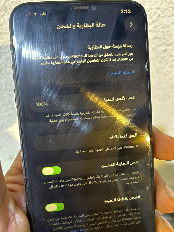 11 برو ماكس
مبدل شاشة وبًطارية الأصلي تو بدلتهن
دبل سيمكارد شريحتين 
للتواصل ***********
بصرة
