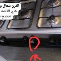 فرن • للبيع • أجهزة بيتية