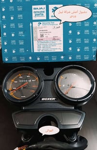 شباب  كلشي يخص البوكسر متوفر  يوجد توصيل بغداد وجميع المحافظات للحجز م...