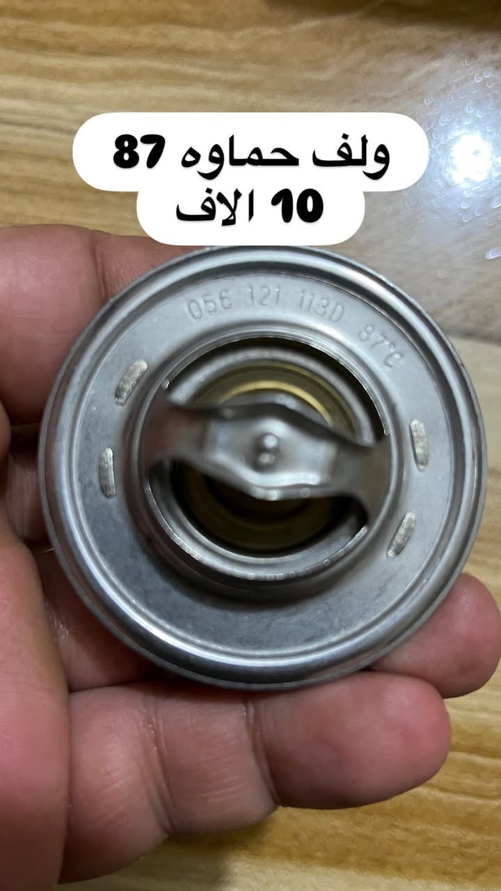 من رخصة الادمن المحترم  
غراض كولف نفخ جديد ومستعمل نظيف اغلبهن كنت حاطهن احتياط لسيارتي وبعتها وبقن اللي يستفاد منهن اني بالخدمه 
كل حاجه وعليها سعرها علق وتدلل مكاني حي القاهره


**إذا كنت صاحب هذا الإعلان وتريد حذفه لأي سبب، رجاءا أرسل رسالة إلى الدعم الفني**