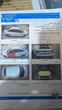 سوناتا 2022 • سوناتا للبيع • سيارة سوناتا • معوقين • رقم ذي قار • هيون...