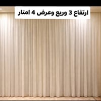 بسم الله الرحمن الرحيم  الجاد يتصل 07736588104 المكان شارع فلسطين