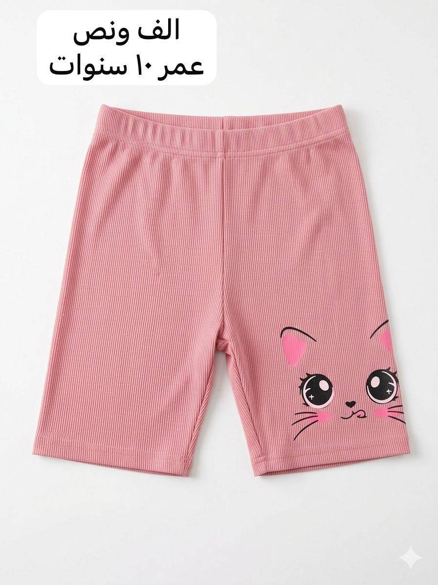 ملابس جديده توصيل بسمايا الف


**إذا كنت صاحب هذا الإعلان وتريد حذفه لأي سبب، رجاءا أرسل رسالة إلى الدعم الفني**