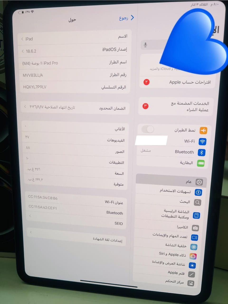 السلام عليكم ايباد 11برو M4 ذاكرة 256 نظيف ولا شخط باقي التفاصيل بالصور
بغداد📍


**إذا كنت صاحب هذا الإعلان وتريد حذفه لأي سبب، رجاءا أرسل رسالة إلى الدعم الفني**