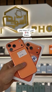 آيفون ١٧ برو ماكس • نظيف • ضمان ١٥ يوم