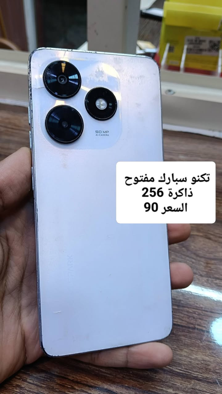 طبعاً الأجهزة كلش حلو استخدامهن


**إذا كنت صاحب هذا الإعلان وتريد حذفه لأي سبب، رجاءا أرسل رسالة إلى الدعم الفني**