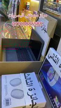 خانقين • شارع المزرعة • مقابل مطعم شيركو