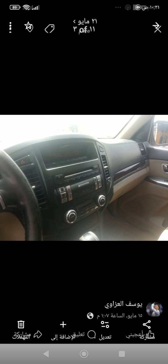 التفاصيل داخل الصور السعر ب135 وبيهة مجال


**إذا كنت صاحب هذا الإعلان وتريد حذفه لأي سبب، رجاءا أرسل رسالة إلى الدعم الفني**
