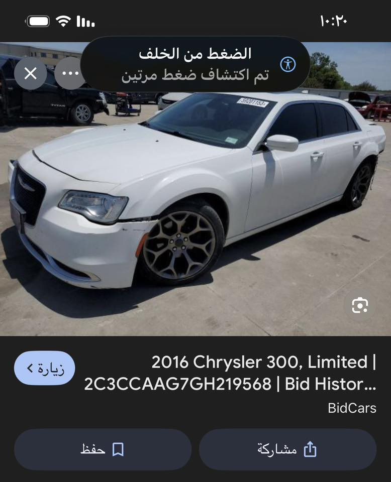 اوباما موديل 16مررمزه 22بعده فحص مواقت اوراق كامله كمرك مدفوع حادثه كدامك برغي نقص مابيه جاهزه ع اخر حبايه مكاني بابل  السعر 163وبيه مجال 
*********** واتساب موجود
