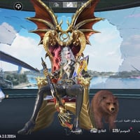 ببجي • مستوى ٧٩ • ميثك ١٠٦