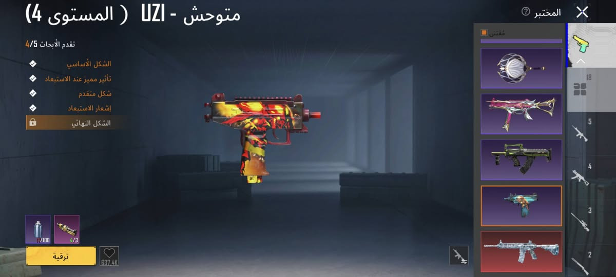 السلام عليكم حساب ببجي للبيع اللي يريد يخليه يعلق لي وجيه خاص بسعر 200 وبي مجال مال جيتك بس فقط ا#دمن وافق#


**إذا كنت صاحب هذا الإعلان وتريد حذفه لأي سبب، رجاءا أرسل رسالة إلى الدعم الفني**