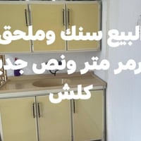 خزائن • أغراض جديدة